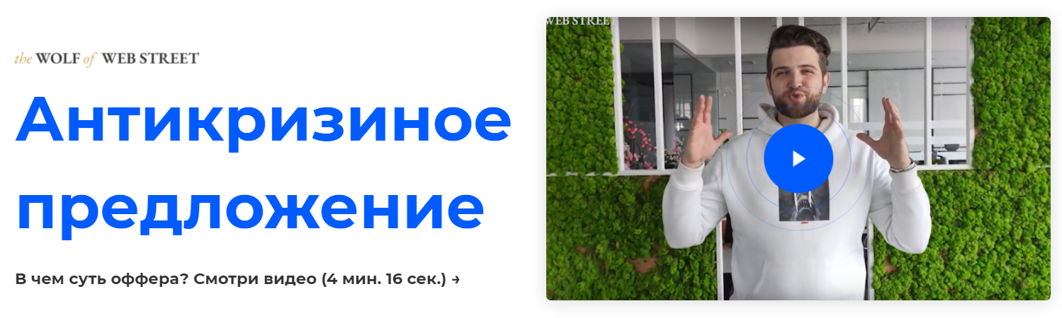 [Александр Мухин] Курс по продажам для фрилансеров_0.png